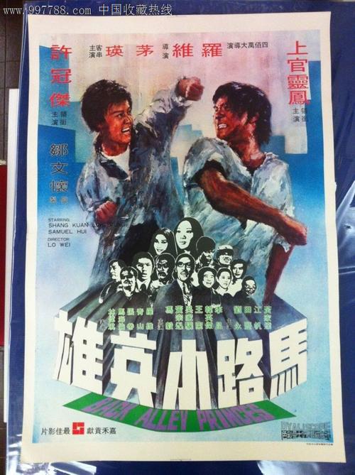毕业证能不能作